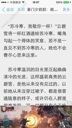 盘点中国人在菲律宾可以做的双人证？