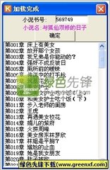 菲律宾国家大学被中国认可吗